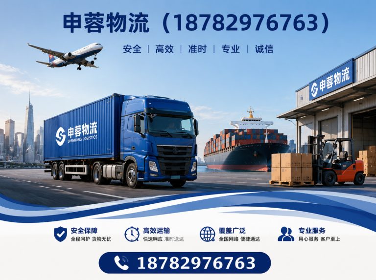 武侯区成都物流公司展示图