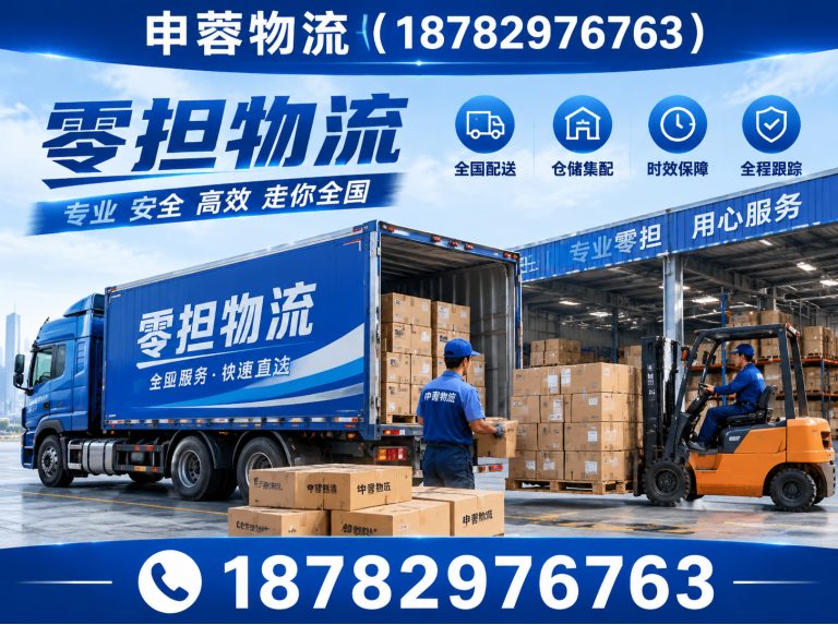 武侯区仓储配送展示图